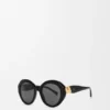 Coil Butterfly Sunglasses Coil Butterfly Sunglasses