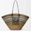 Large Anagram Basket in Iraca Palm and Calfskin Large Anagram Basket in Iraca Palm and Calfskin
