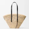 Large Braid Basket in Iraca Palm and Calfskin Large Braid Basket in Iraca Palm and Calfskin