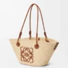 Small Anagram Basket Bag in Iraca Palm and Calfskin Small Anagram Basket Bag in Iraca Palm and Calfskin